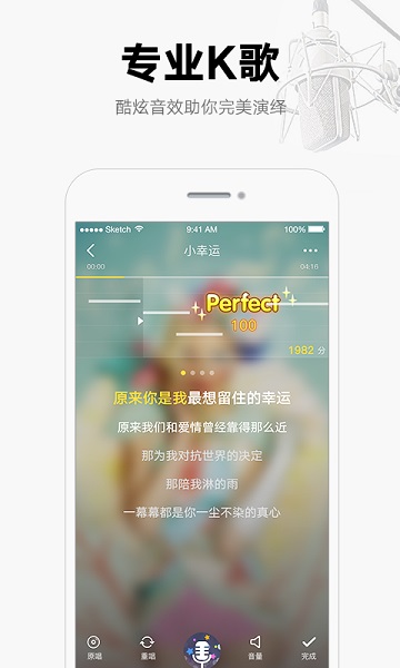 酷我音乐