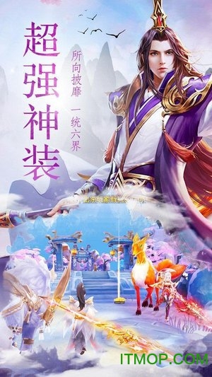 青云传之九洲唐门