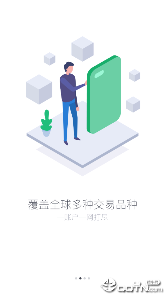 智选全球