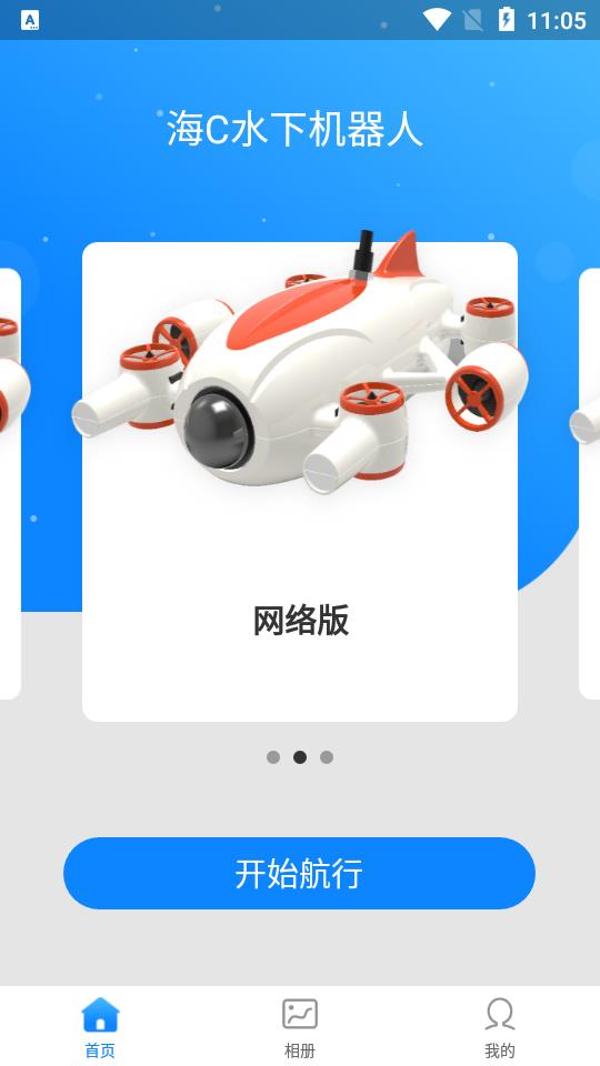 Hi海