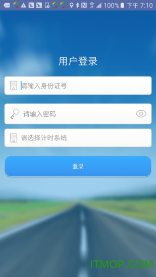 辽宁驾培