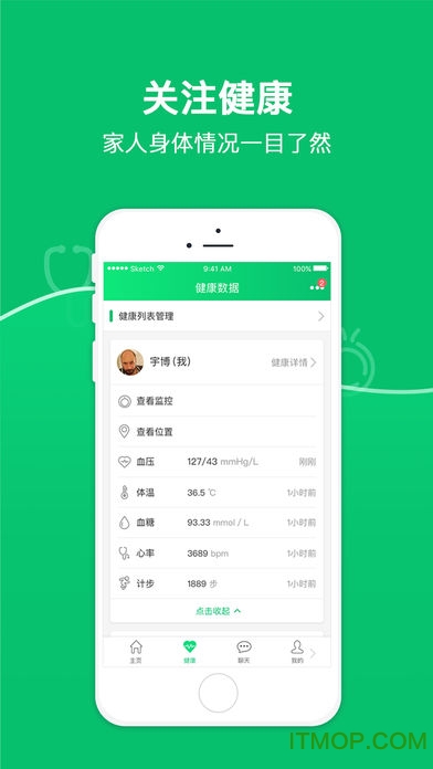 智慧民生甬城智慧养老ios版