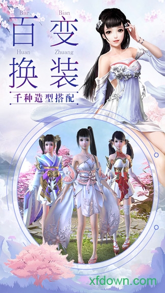刀剑武林