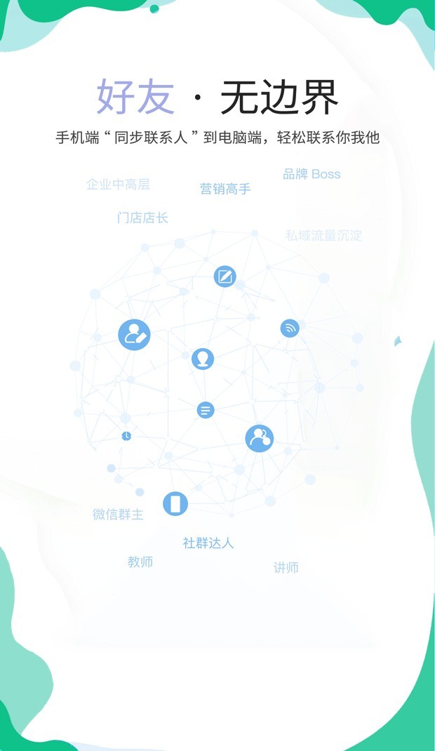 里德助手Plus