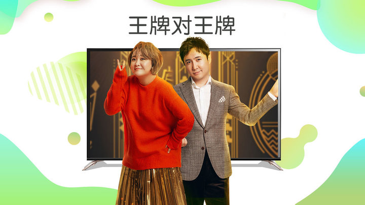 银河奇异果