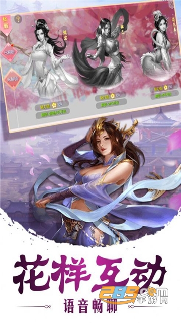 云中有仙气