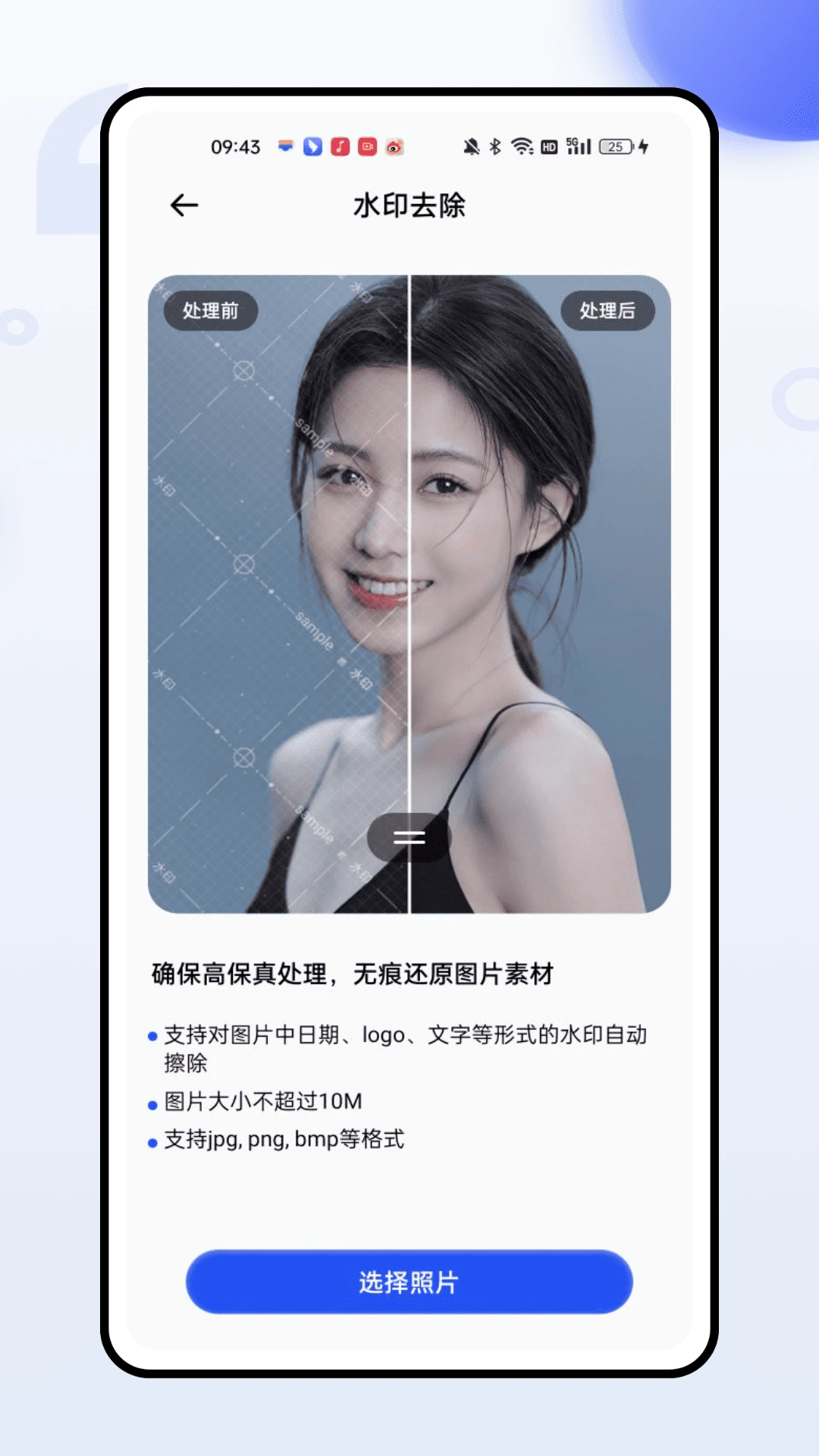 成果错题本 成果错题本