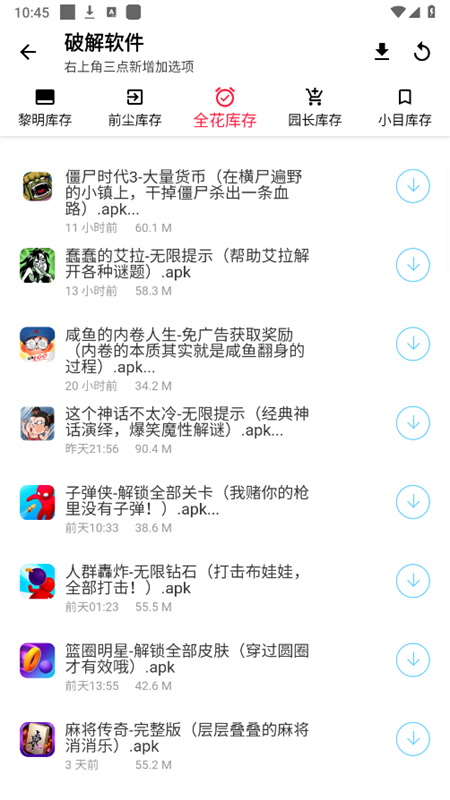 西雅图