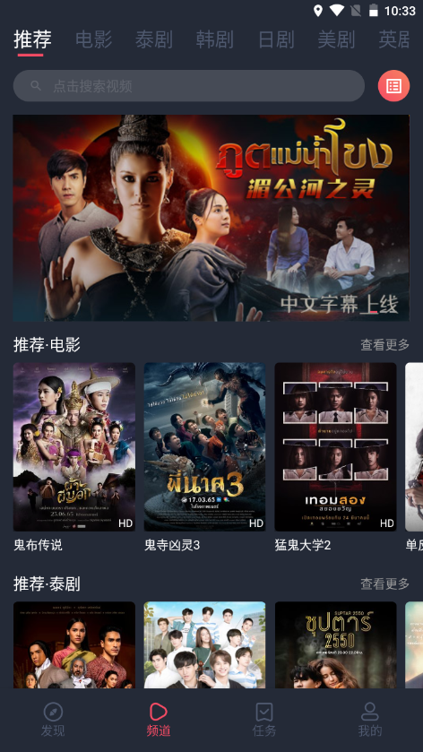 泰圈app去广告版 纯净版v1.5.6.8