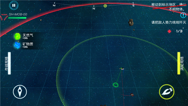 星际战争游戏(Starship battle) 2.3.6安卓版