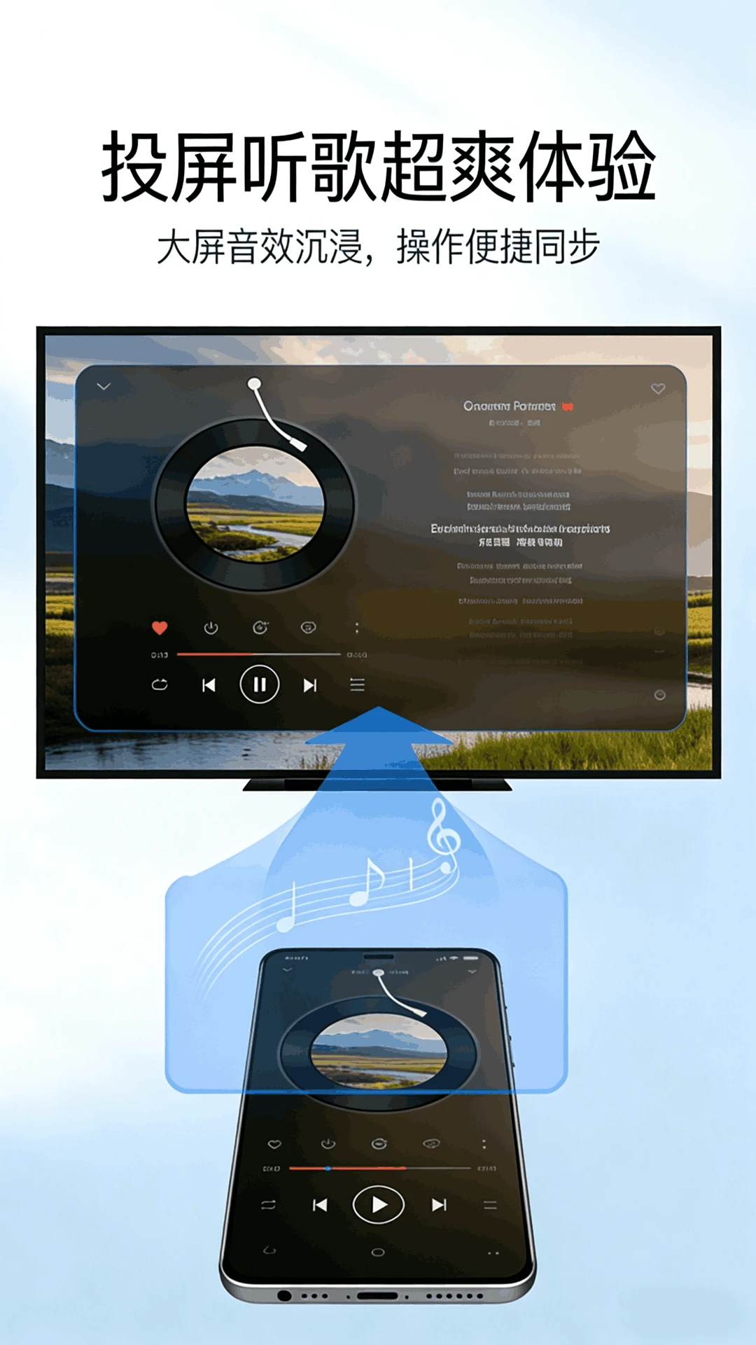 Hi投屏神器 Hi投屏神器