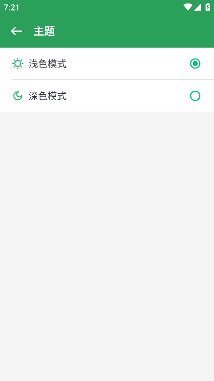 Gspace华为装google play服务软件 官方最新版v2.3.1