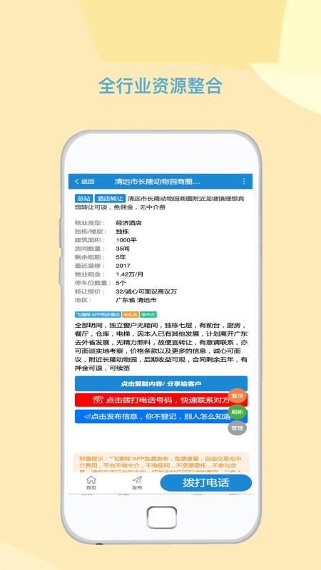 布草网