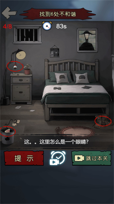心跳瞬息破解恐惧
