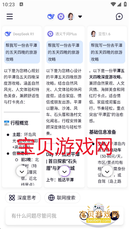模库AI(Modlib.AI)app最新版本2026v1.7.2安卓版