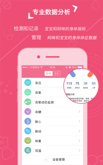 心云妈咪