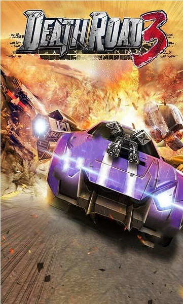 死亡公路3绝命狂飙无限金币版 死亡公路3绝命狂飙无限金币版