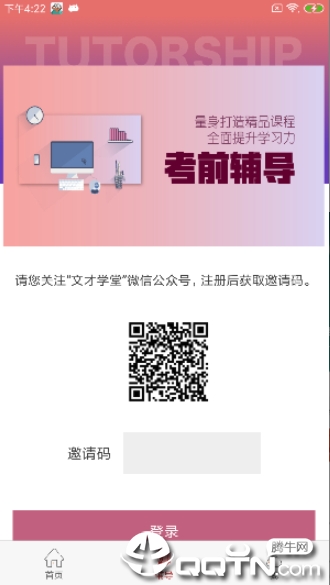 我来学
