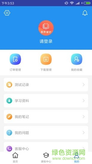 软件设计师题库