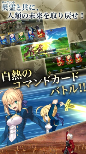 FateGrandOrder日服苹果版