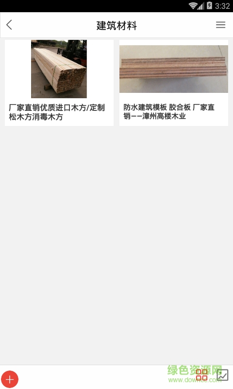 建筑宝典
