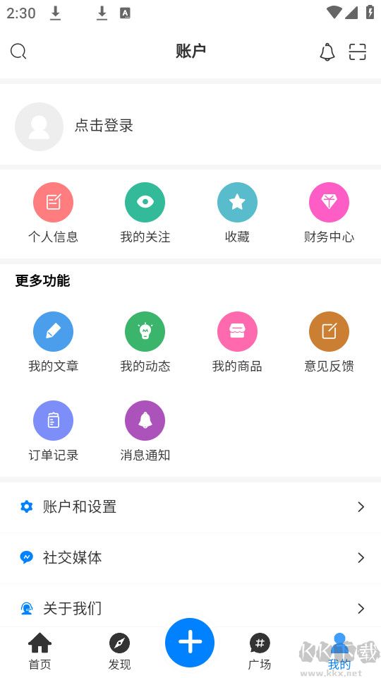 林玖社区