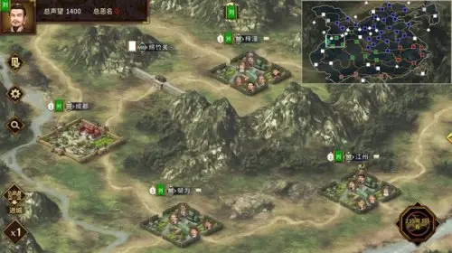 三国志汉末霸业单机内置菜单
