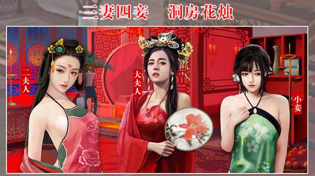 王爷不好当