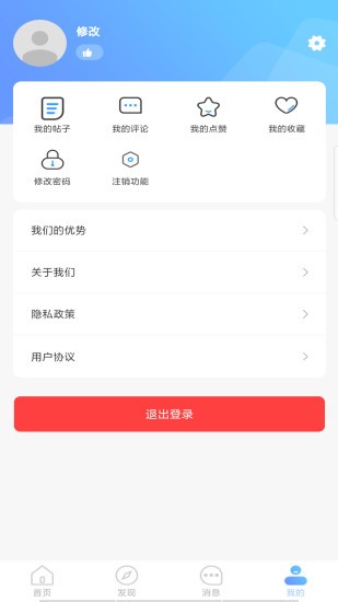 长途搬家