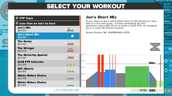 ZWIFT