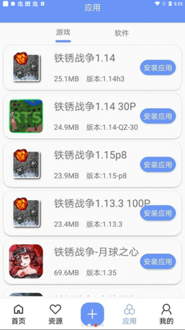 末忆-铁锈盒子