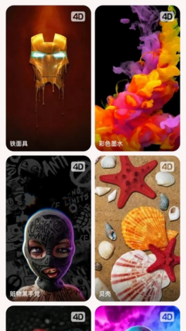 软糖壁纸