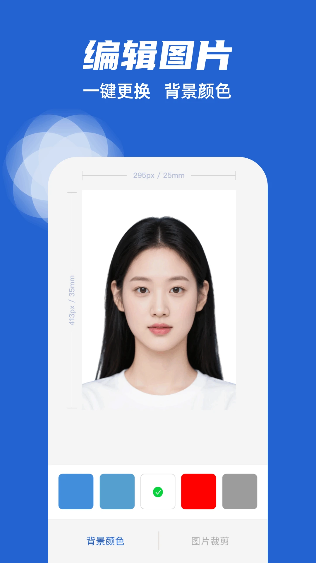 电子简历 电子简历