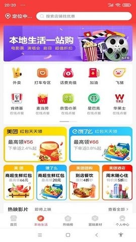 拣券