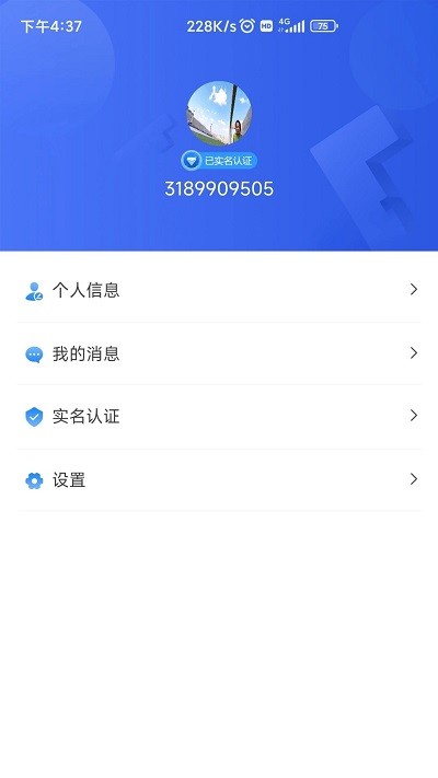 甘肃一码通