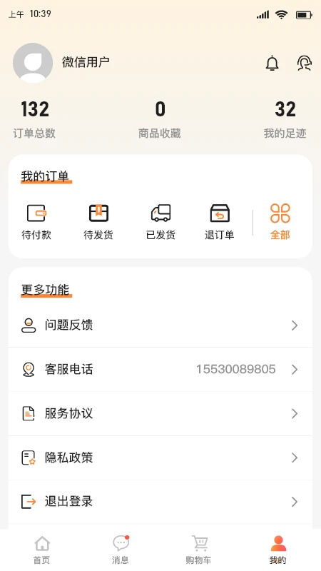 安阳童装货源网