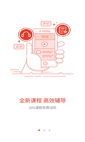 思塾题库
