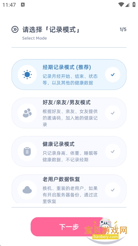 柠檬小月app官方最新版本2026v5.0.3 安卓版
