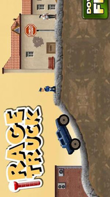 死亡汽车