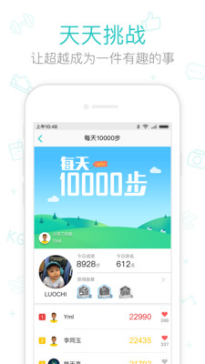 好轻