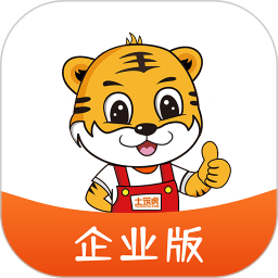 土筑虎找活企业版
