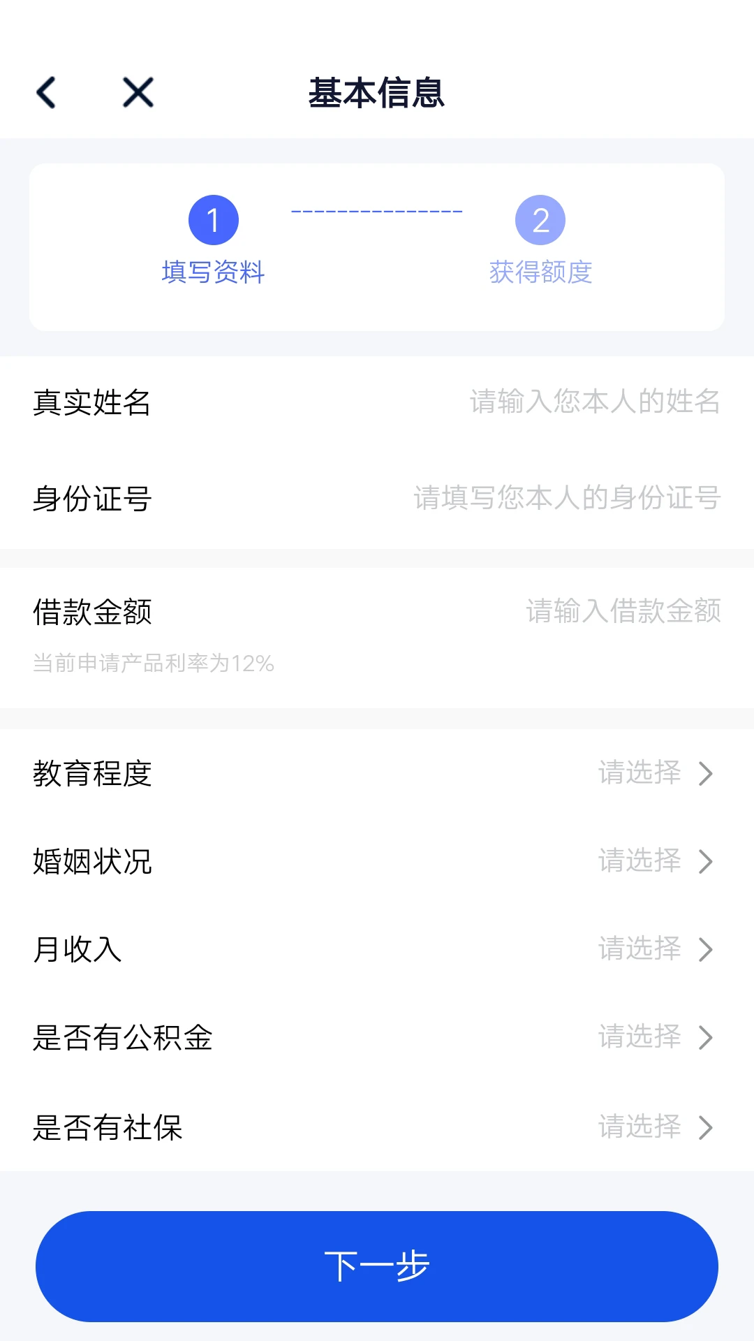 悟空借款 悟空借款