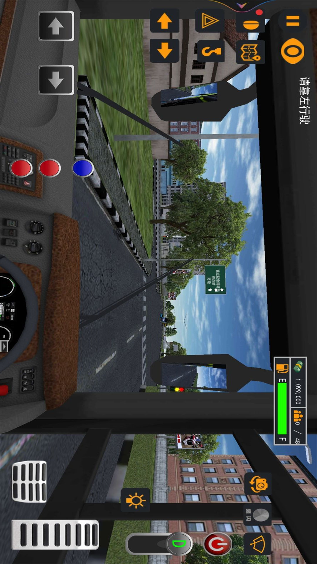 巴士环游驾驶模拟