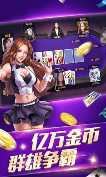 星辰互娱