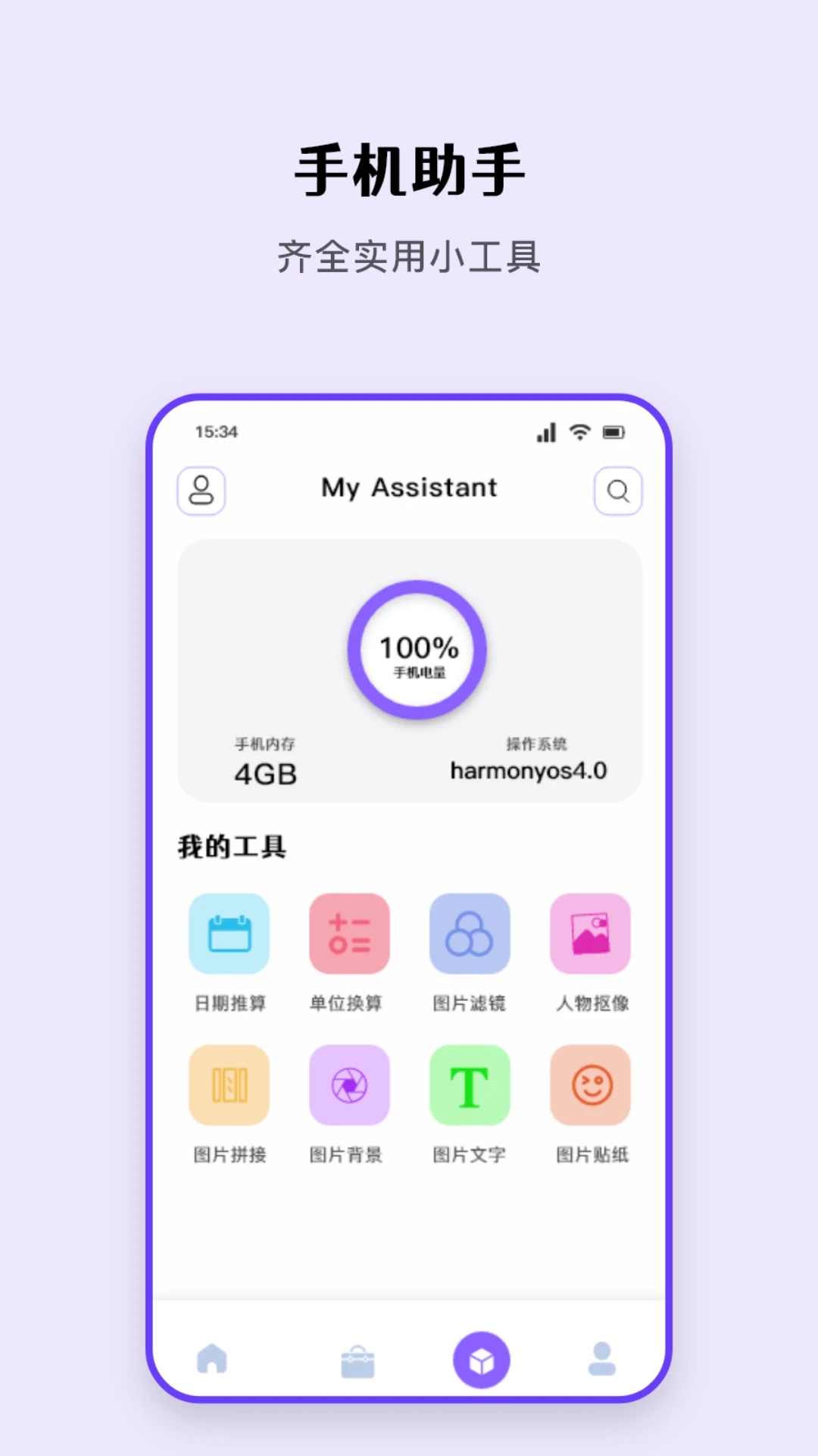 数据克隆