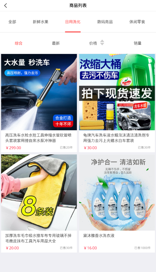 德云尚