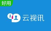 云视讯