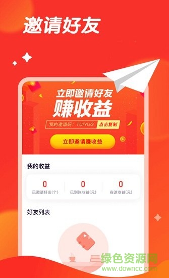 66小游戏
