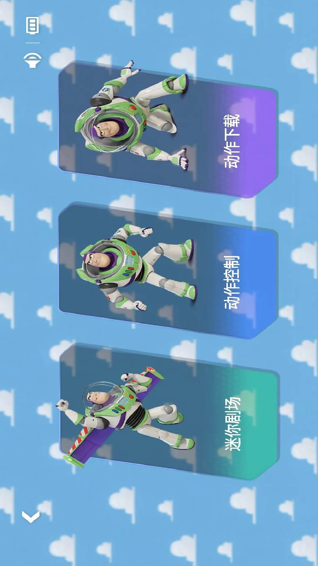 乐森玩具总动员巴斯