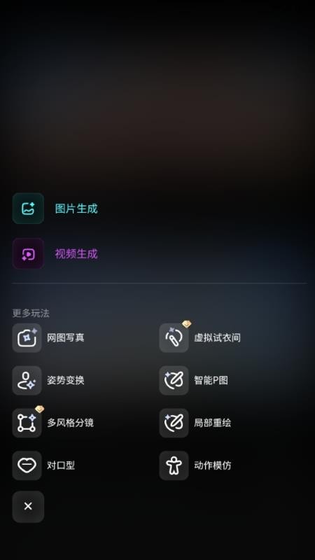 灵映Ai